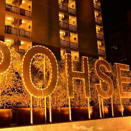 Pohseen Grand Palace Hotel Bangkok Exterior foto