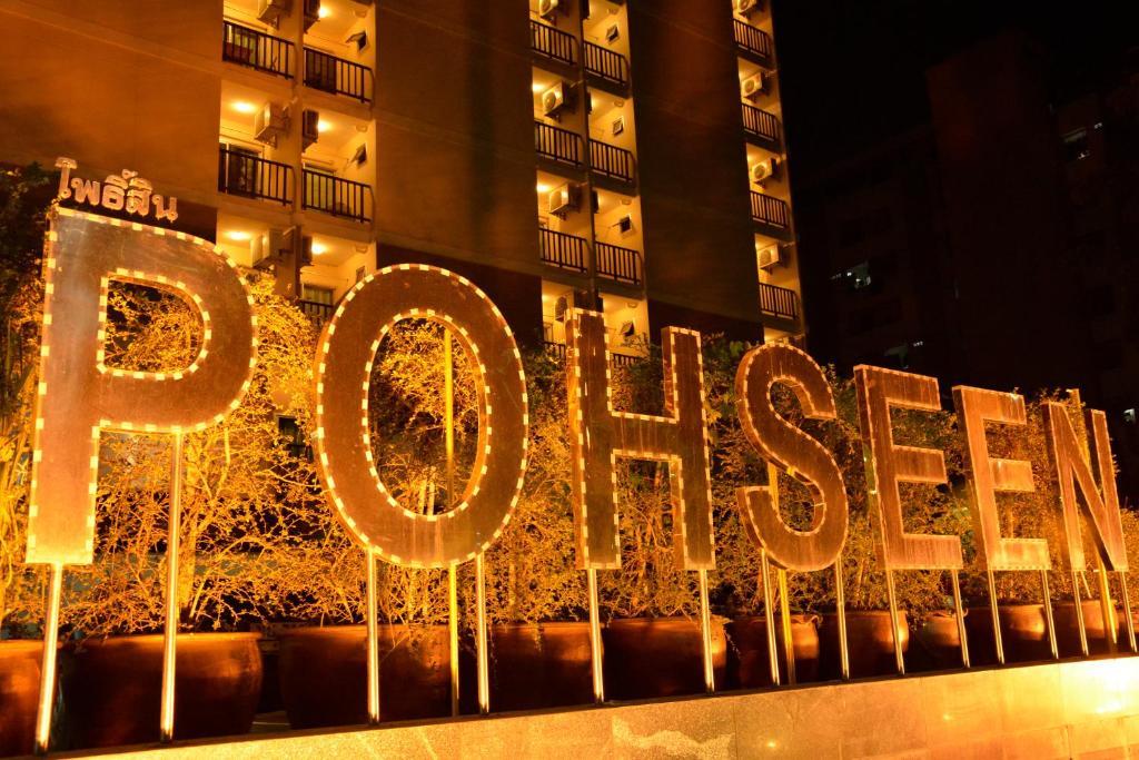 Pohseen Grand Palace Hotel Bangkok Exterior foto