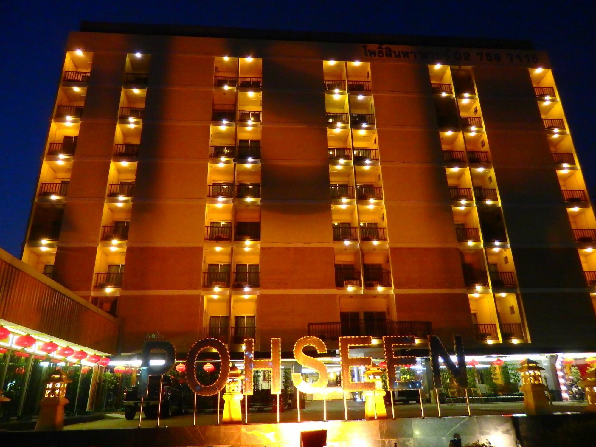 Pohseen Grand Palace Hotel Bangkok Exterior foto